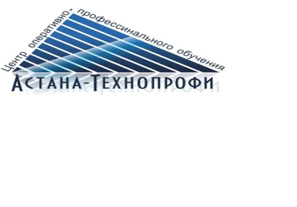 Курсы  по технике  безопасности в Астане, фотография 1