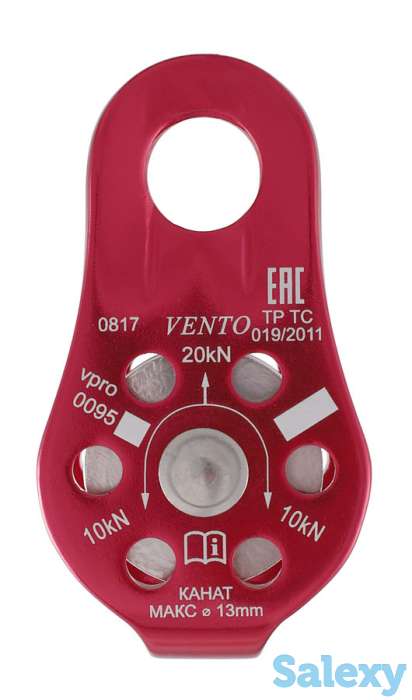 Блок-Ролик Венто Спасатель Одинарный Без Подшипника Дюраль, фотография 3