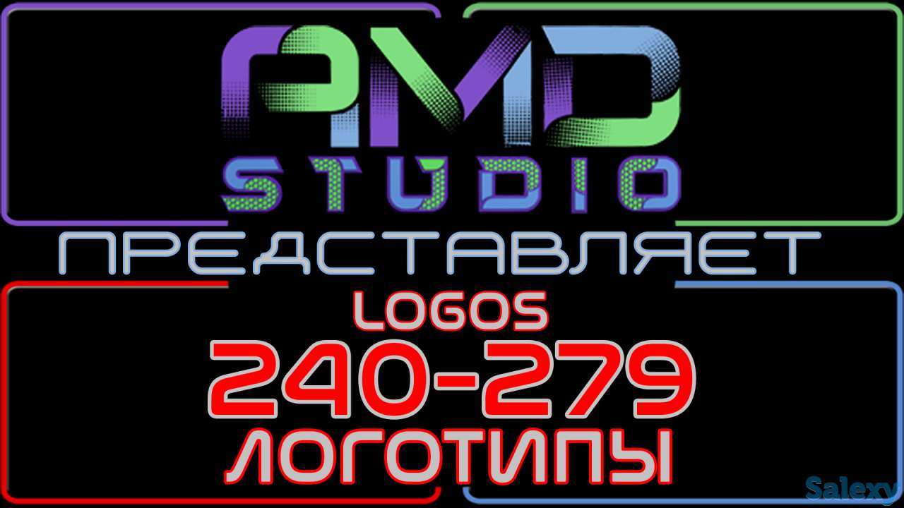 Видеологотипы/анимированные логотипы 240-279 от AMD Studio, фотография 1