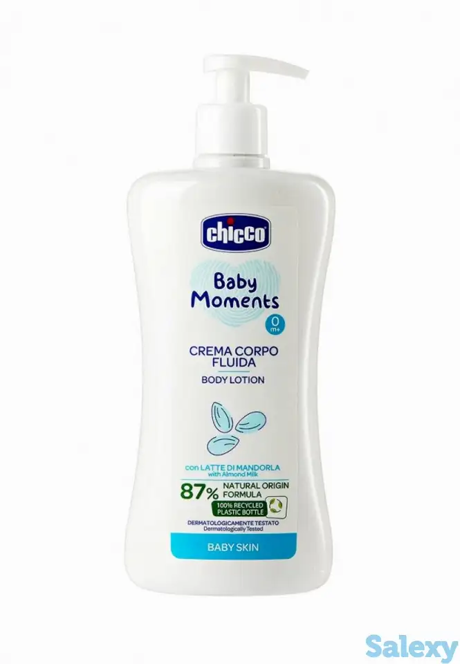 Лосьон для тела chicco, фотография 1