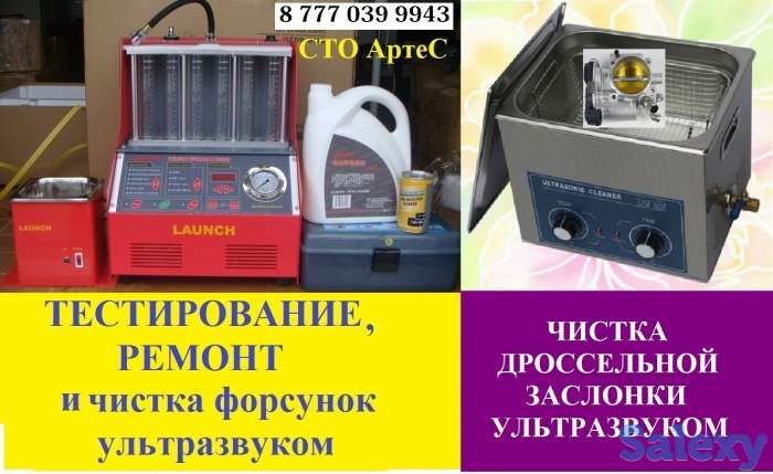 Промывка рейки форсунок поршней клапанов кам. сгорания без разбора ДВС, фотография 2