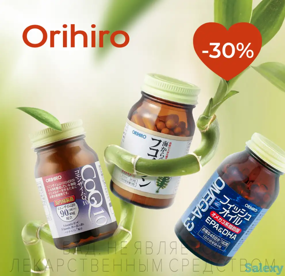 Японские бады и витамины, косметика прямо из Японии, фотография 1