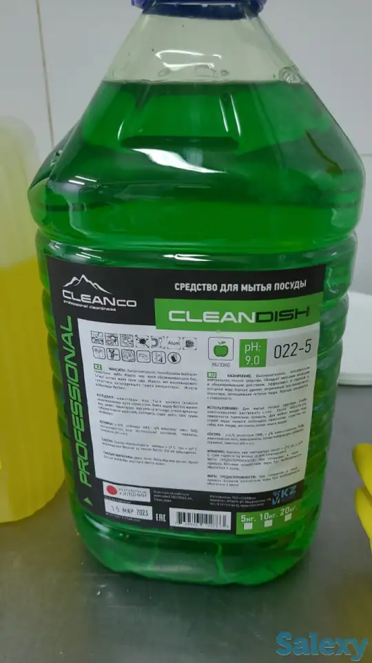 Профессиональная и бытовая химия, фотография 3