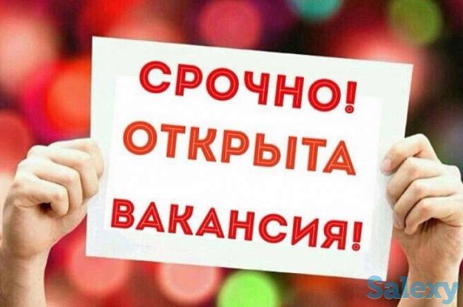 Администратор, фотография 1