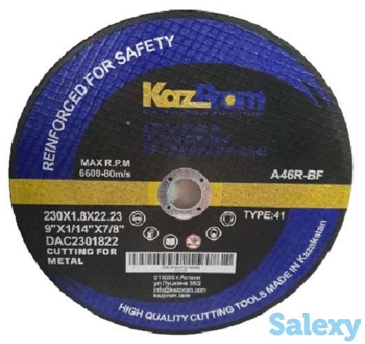 Диск отрезной по металлу 230-1,822, фотография 1