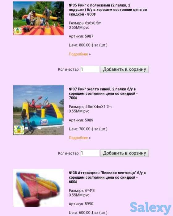 Надувные аттракционы распродажа в Алматы, фотография 3