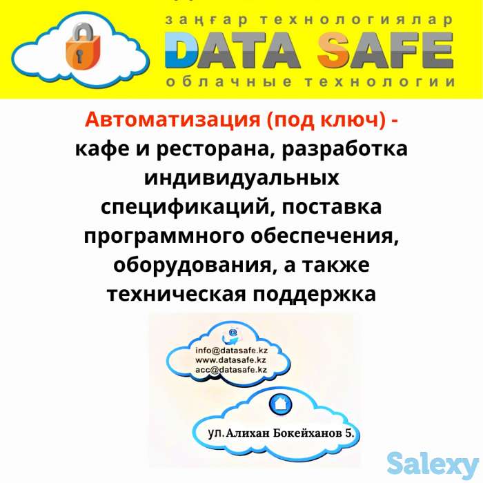 Аренда 1С дешевле, проще, надежнее, фотография 3