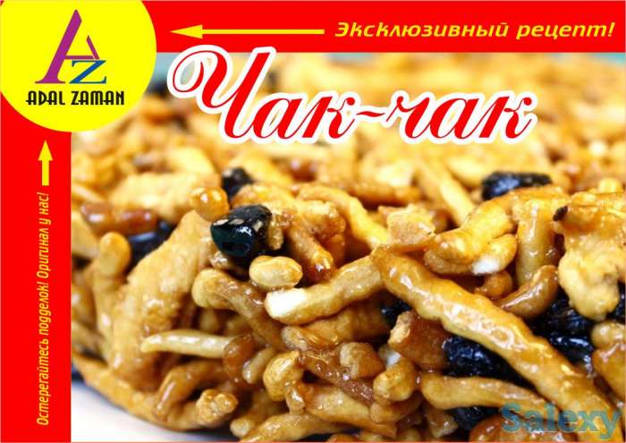 Продам пряники, печенье, кексы, чак-чак, фотография 3