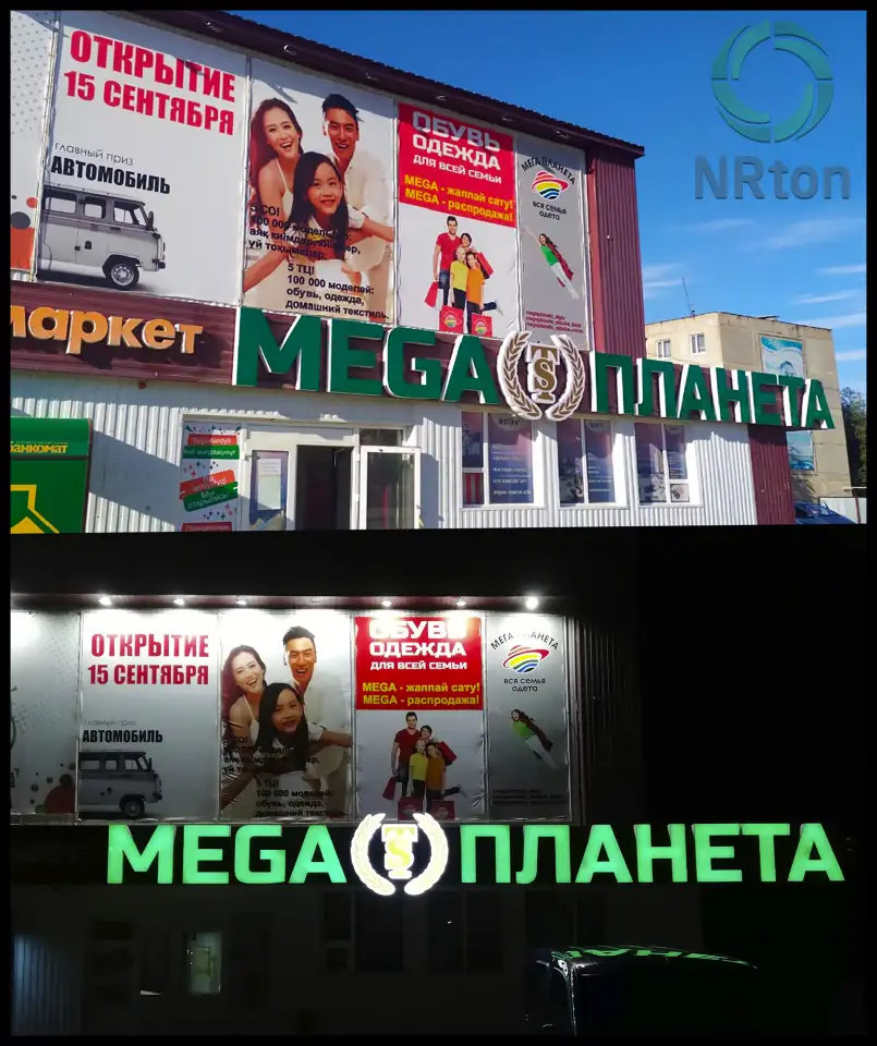 Наружная реклама изготовление, монтаж., фотография 2