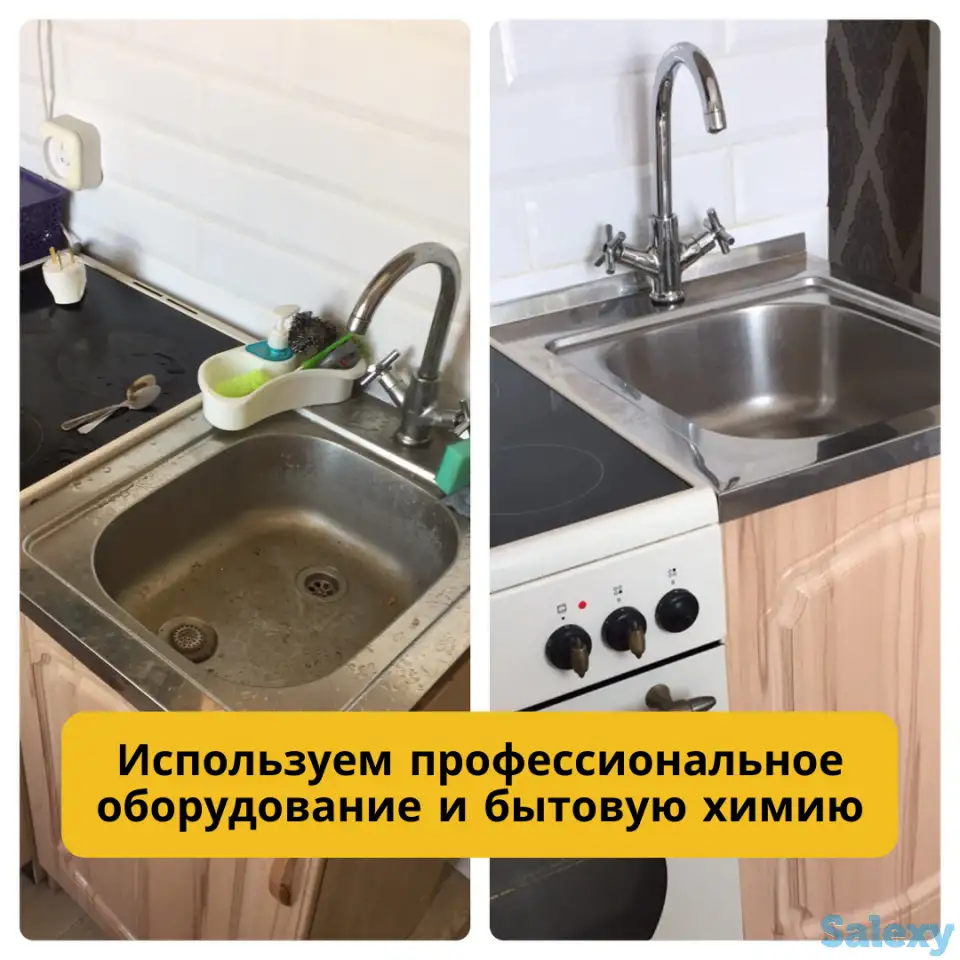 Клининг. Генеральная уборка. Уборка квартир., фотография 2