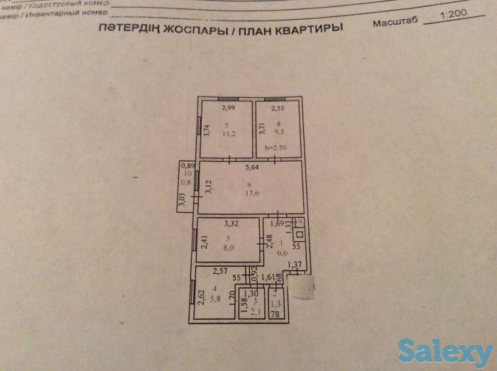 Недвижимость, ул. Карасай батыра, дом 31, фотография 1