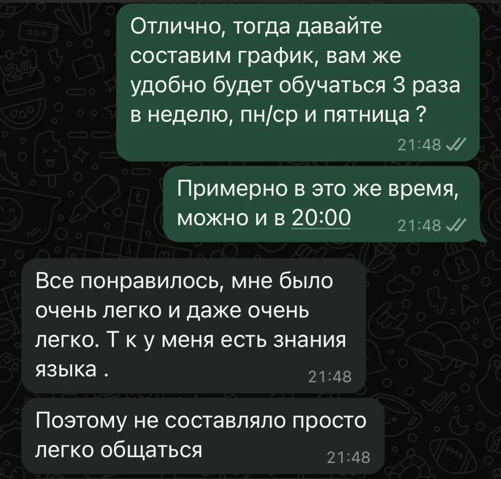 Английский и другие направления, фотография 6