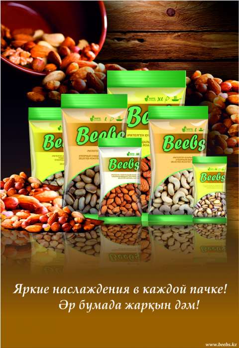 Ищем дистрибьютора во всех регионах Казахстана!, фотография 1