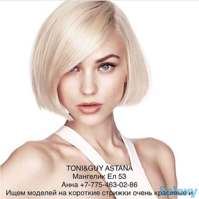 Ишим моделей на короткие модные стильные стрижки  , для стил людей ., фотография 2