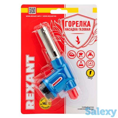 Газовая горелка-насадка rexant gt-23 с пьезоподжигом 12-2023, фотография 4