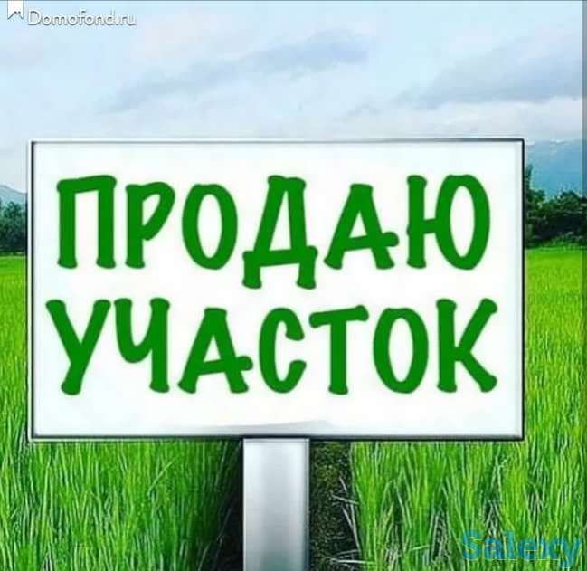 Участок Шымкент Шубарсу Геолог массив, фотография 2