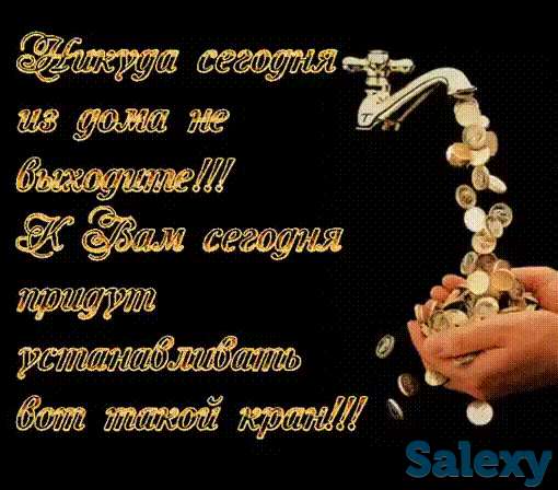 Мастер-Профи, фотография 6