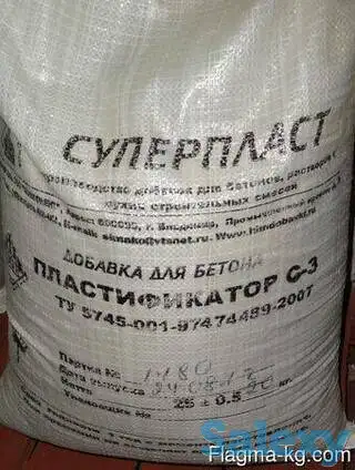 Суперпластификатор С-3  (мешок 25кг), фотография 1