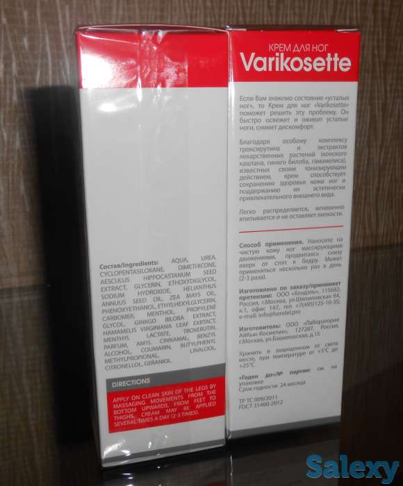 Крем для ног Varikosette, фотография 2