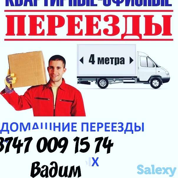 Вы отдыхаете,мы работаем, фотография 2