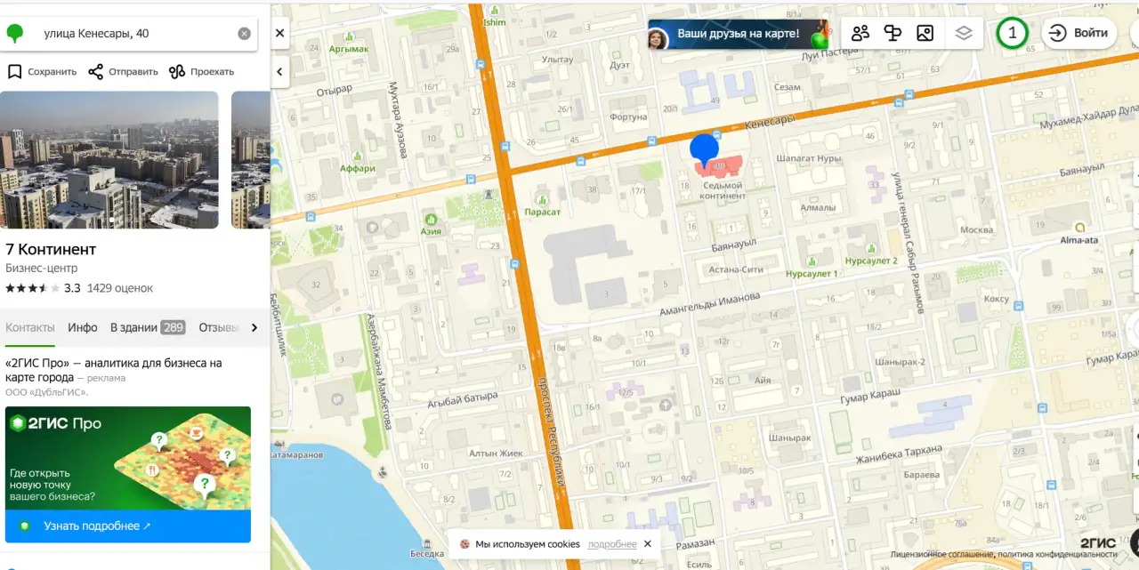 Занятия Цигун и Ушу по вечерам в Астане, в старом городе., фотография 7