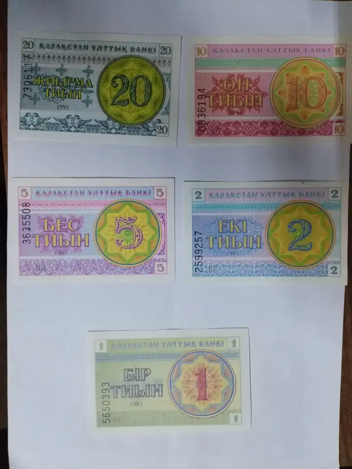 Монеты Банкноты СССРКазахстан Плакаты портреты глянец, фотография 1
