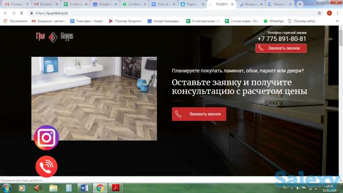 Создание и продвижение сайтов в Астане, фотография 4