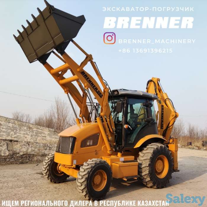 Экскаватор-погрузчик BRENNER 983. Предлагаем к поставке., фотография 6
