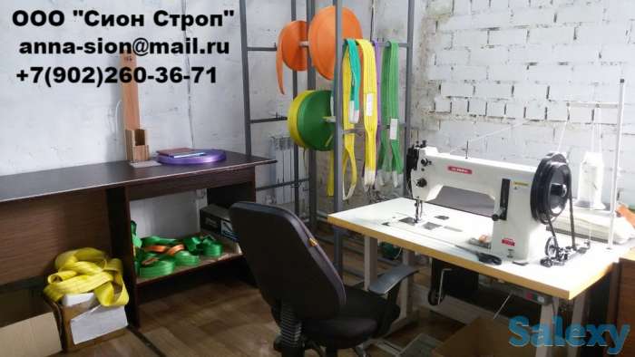 Строп текстильный петлевой СТП, фотография 6