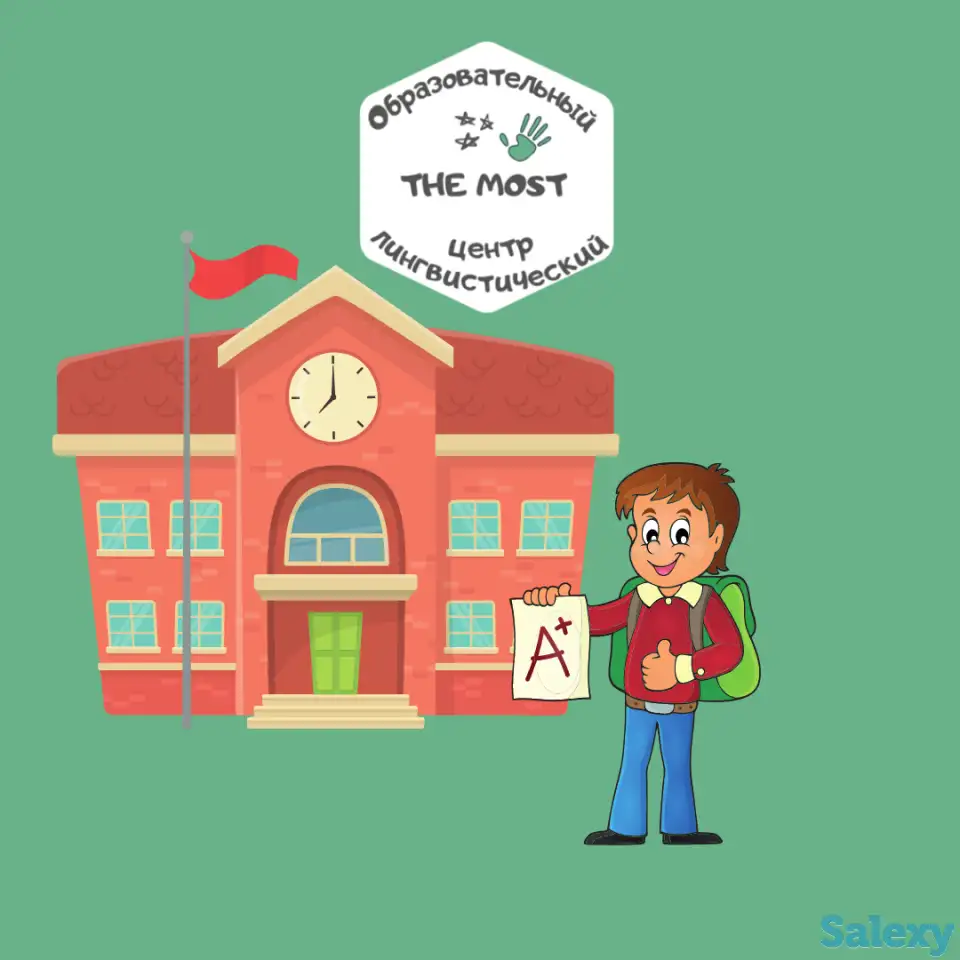 Подготовка к школе, фотография 1