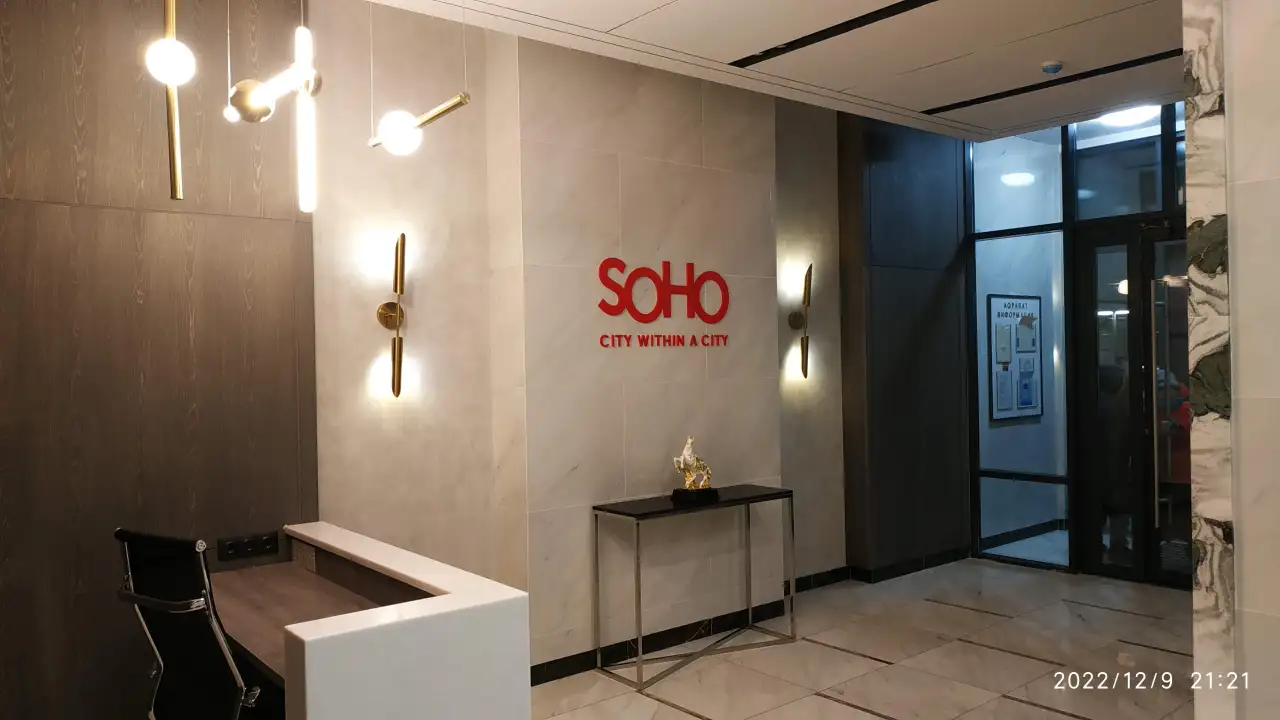 Cдам 1-комнатную 46.5м в ЖК SOHO, Керей Жәнібек хандар 42, фотография 1