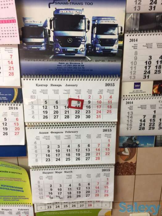 Полиграфические услуги, фотография 5