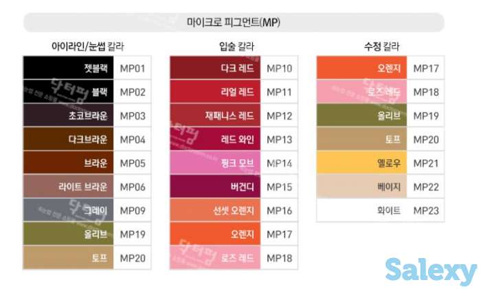 Поставка косметики с Южной Кореи, фотография 2