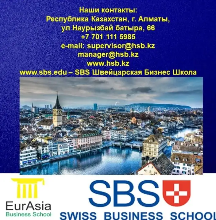 Магистратура Докторантура Швейцарское Образование в Казахстане - Образование за рубежом, фотография 2