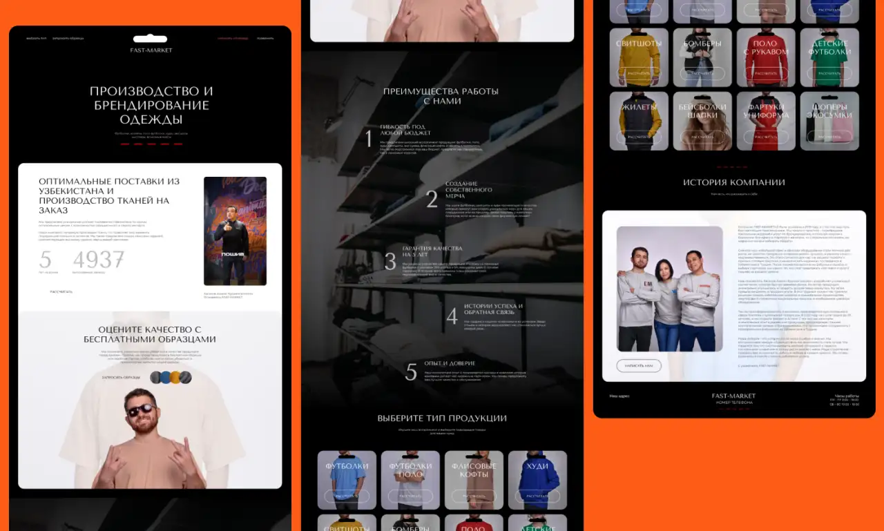 САЙТ под ключ. Разработка сайтов. Лендинг. Создание веб-дизайна сайта, фотография 3