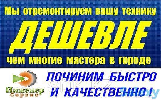 Извлечение посторонних предметов (без разборки бака) стиральной машины hansa/ханса, фотография 1