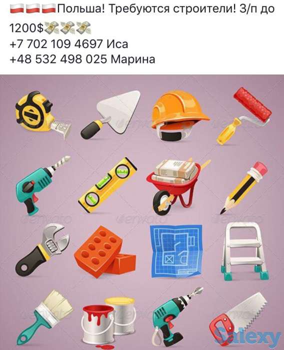 Требуются строители, работа в Польше., фотография 1