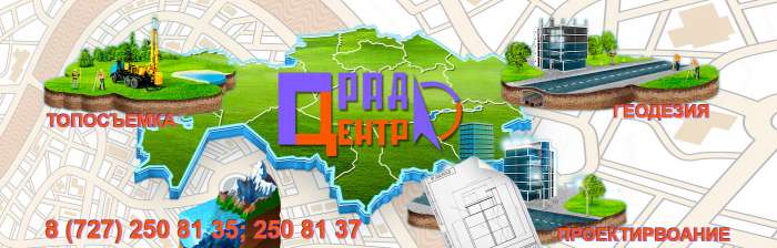 Проектирование зданий в Казахстане , фотография 1