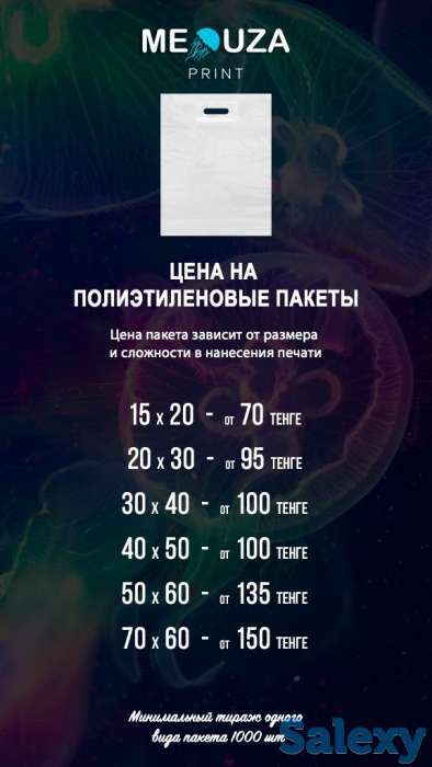 Брендирование, фотография 1