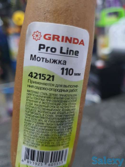 Мотыжка ProLine, Grinda, 250 мм, деревянная ручка супер качество, фотография 2