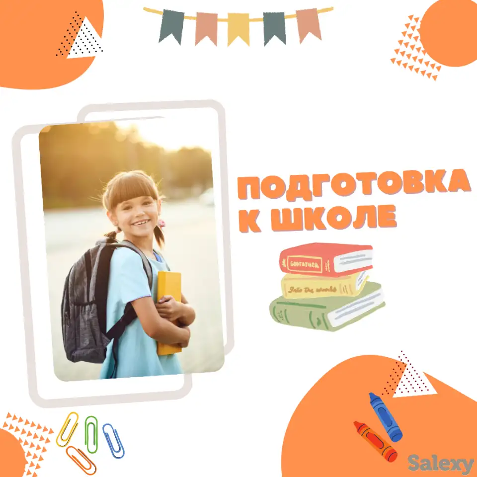 Образовательный центр Samruk объявляет скидки для новичков, фотография 3