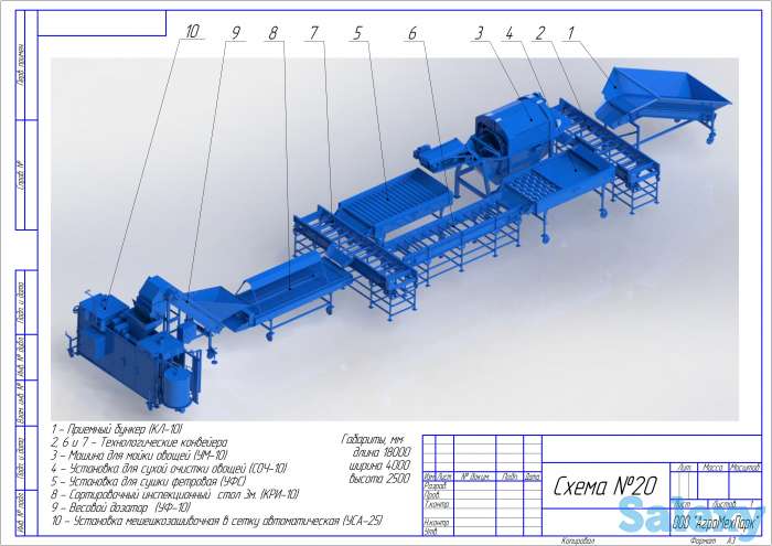 Линия, оборудование для переработки и предпродажной подготовки овощей, картофель, морковь, лук, свекла, фотография 1