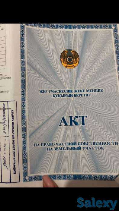 Продам СРОЧНО землю в Махамбете 2по 10соток, фотография 1