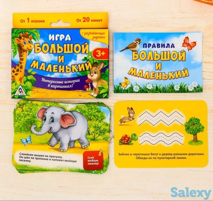 Развивающие игрушки и товары для детей, фотография 2