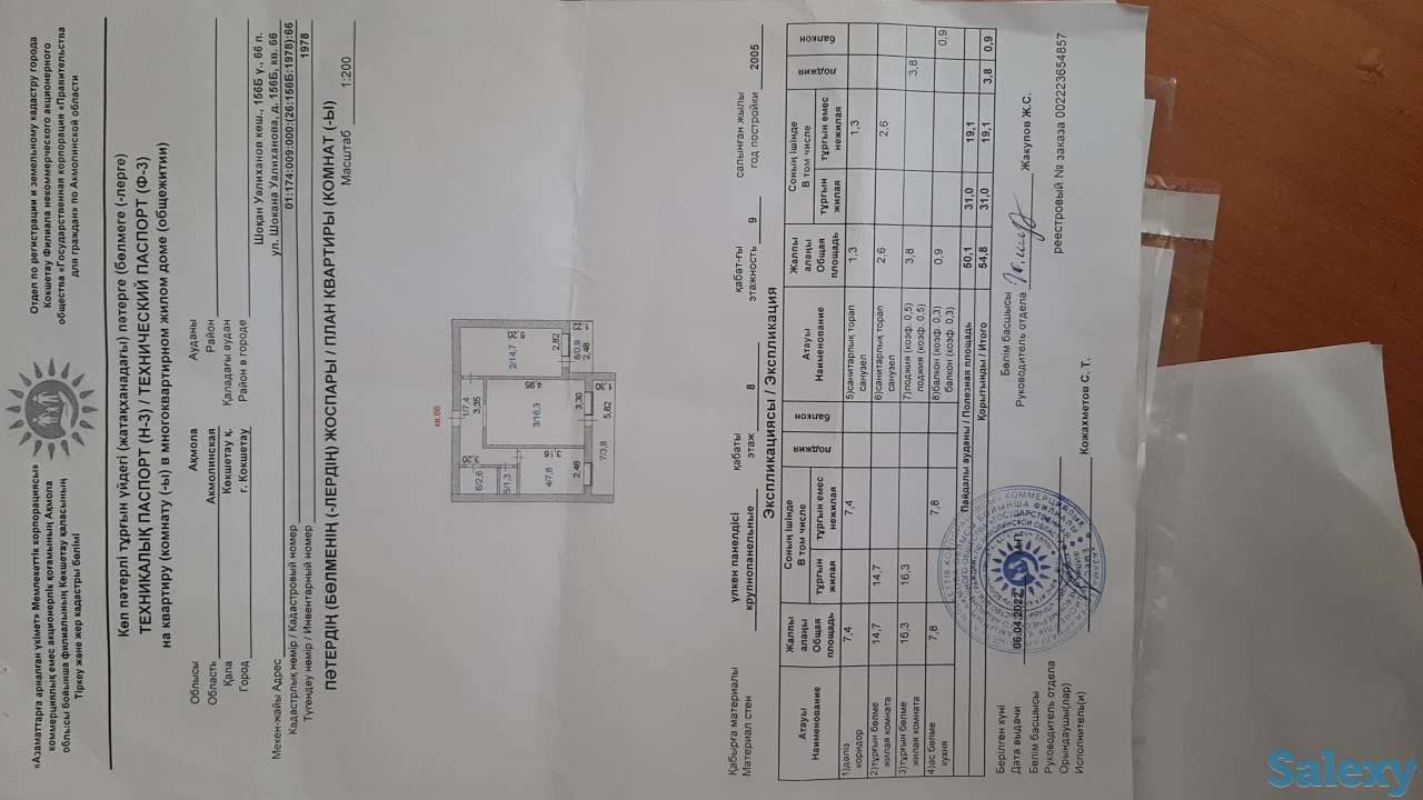 Продажа квартиры, Уалиханова 156б, фотография 4