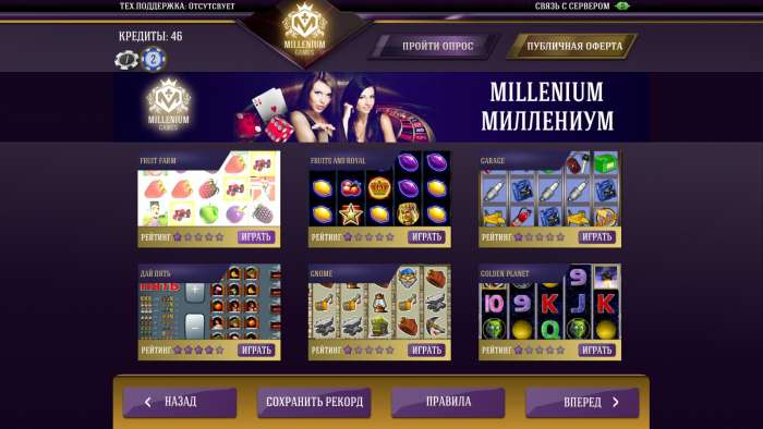 Подключение терминалов кено бинго и залов.Не лотерея!Millenium, фотография 2