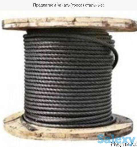 Трос стальной , канат стальной разного диаметра и ГОСТ, фотография 1