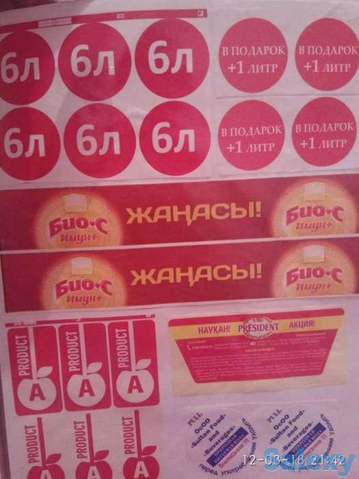 Услуги полиграфии, фотография 4