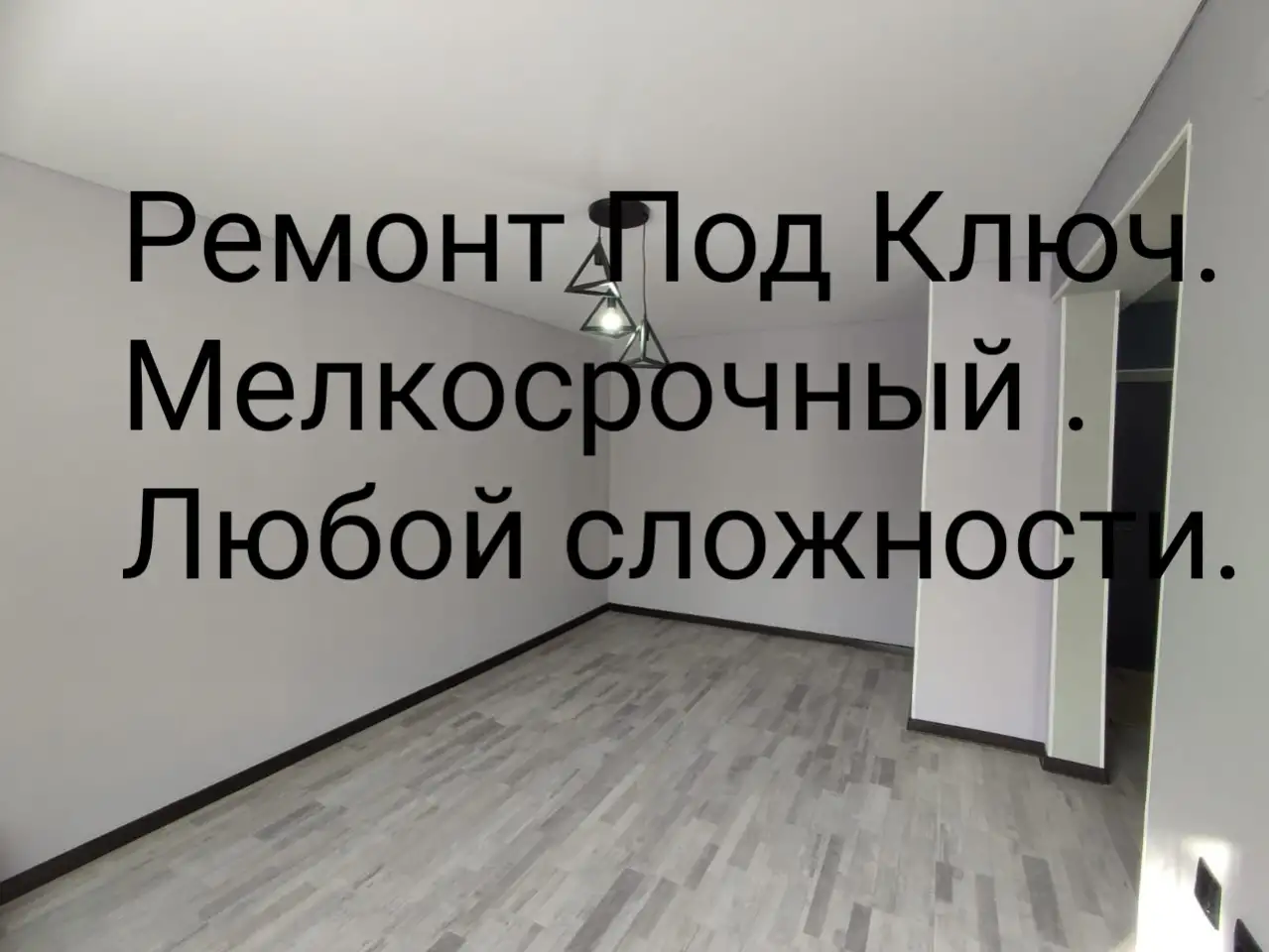 Ламинат 1000.Паркет, фотография 3