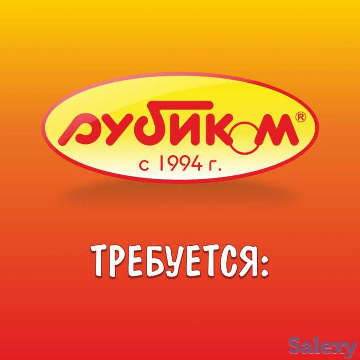 Требуется чекер в отдел продаж, фотография 1